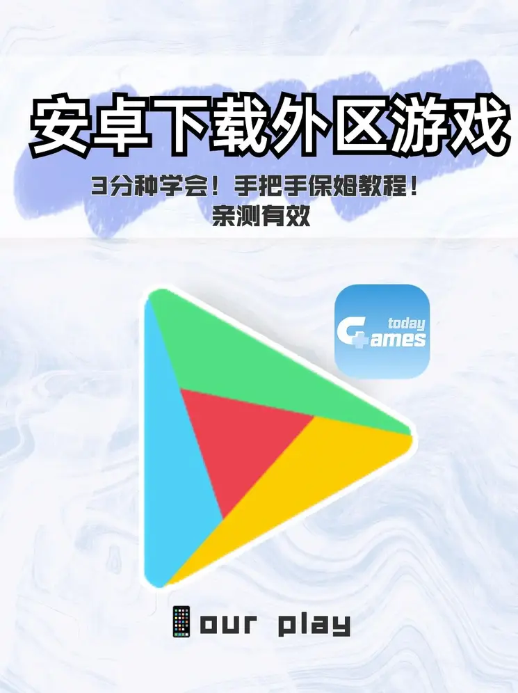 江南游戏网截图0
