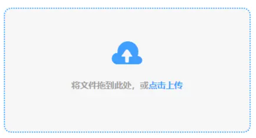 江南游戏网使用讲解 - 添加文件